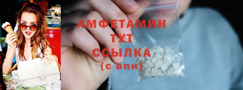 Amphetamine VHQ  Дудинка 